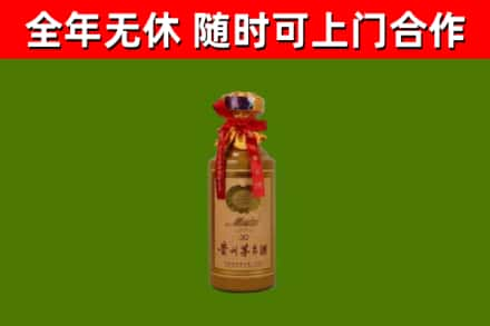 勐腊县回收茅台价格