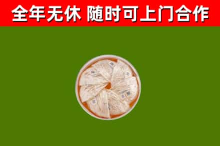 勐腊县回收燕窝价格