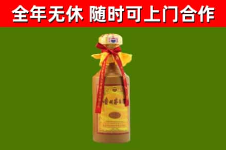 勐腊县烟酒回收15年茅台酒.jpg