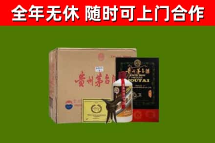 勐腊县回收汉帝茅台酒